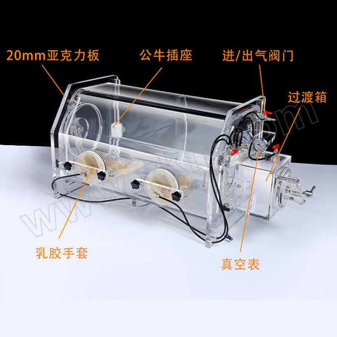 MITR/米淇 有机玻璃真空氮气隔离防潮箱(密封手套箱) MT011-C 1台