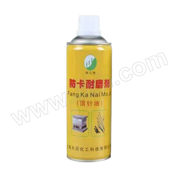 XSL/新三林 防卡耐磨剂(顶针油) 500mL 1罐
