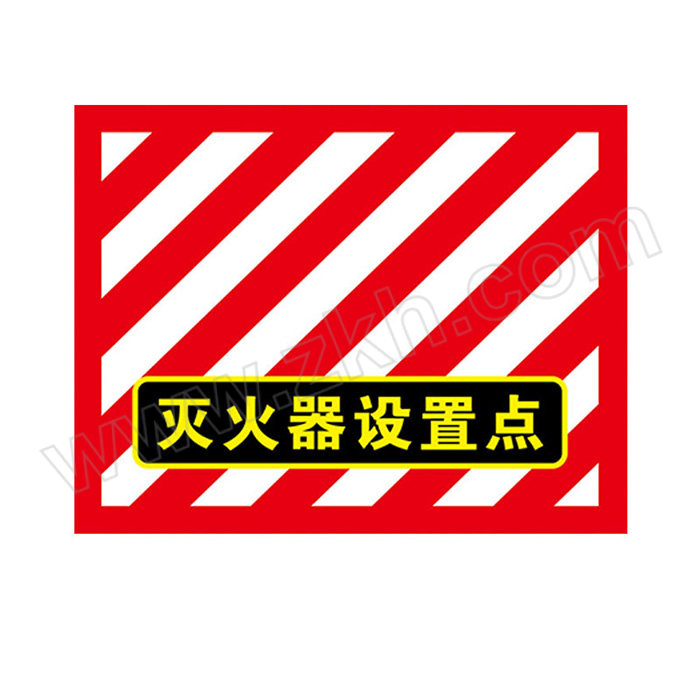 ICEY/冰禹 BYll-156系列灭火器设置点地贴 A01 40×30cm 不干胶贴纸 1张