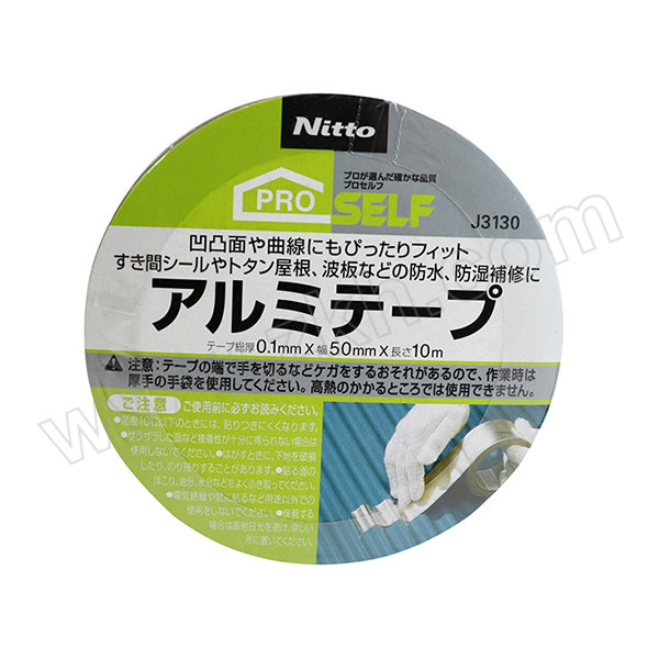 NITTO/日东 铝箔胶带 J3130 0.1mm×50mm×10m 银色 1卷
