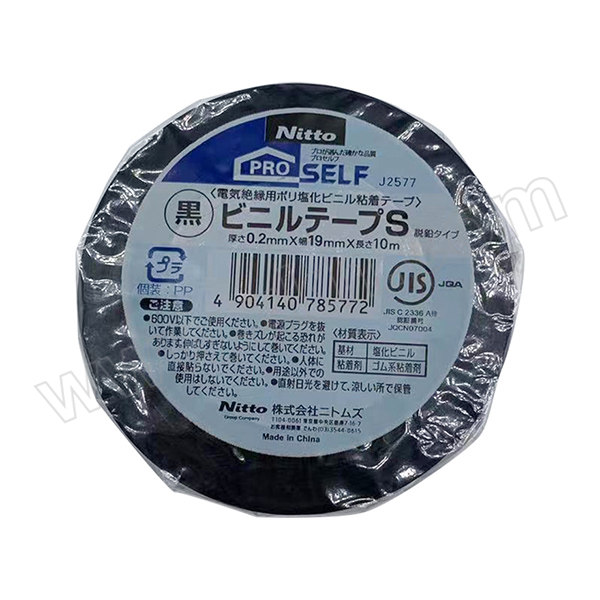 NITTO/日东 PVC电气绝缘胶带 J2577 0.2mm×19mm×10m 黑色 1卷