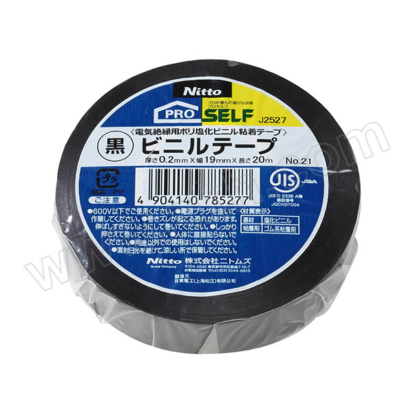 NITTO/日东 PVC电气绝缘胶带 J2527 0.2mm×19mm×20m 黑色 1卷