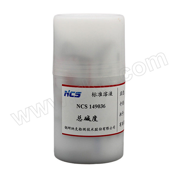 NCS/钢研纳克 总碱度(以Na2CO3计) NCS149036 介质H2O 1000µg/mL 50mL 1瓶
