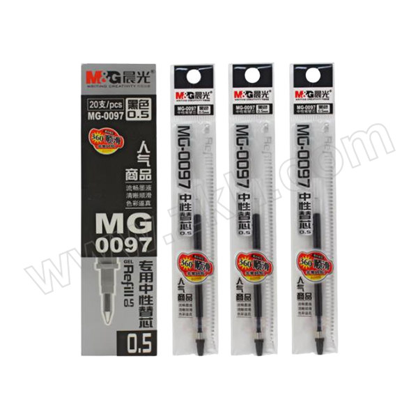 M&G/晨光 中性笔芯 MG0097 0.5mm 黑色 20支 1盒