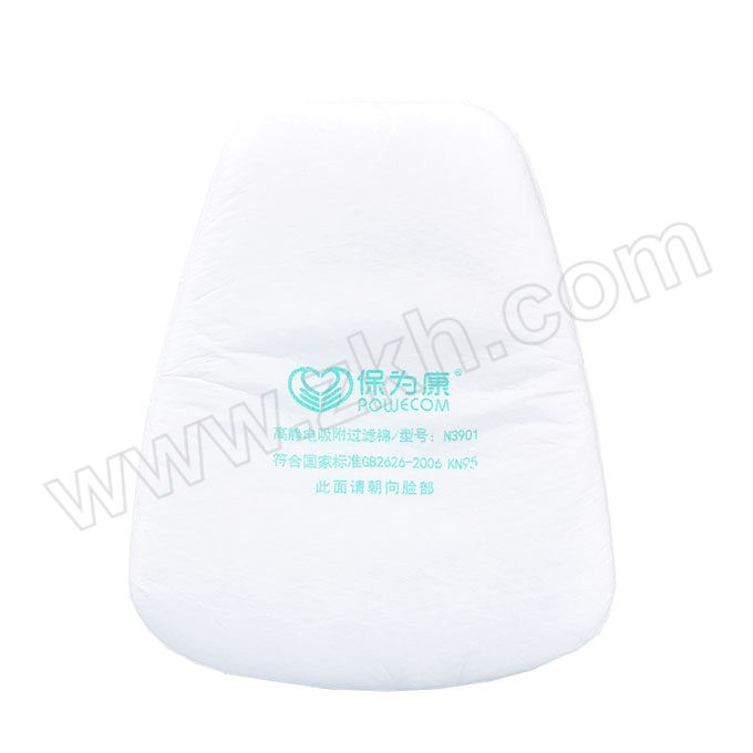 POWECOM/保为康 高效过滤式防毒面具过滤棉 N3901 1包