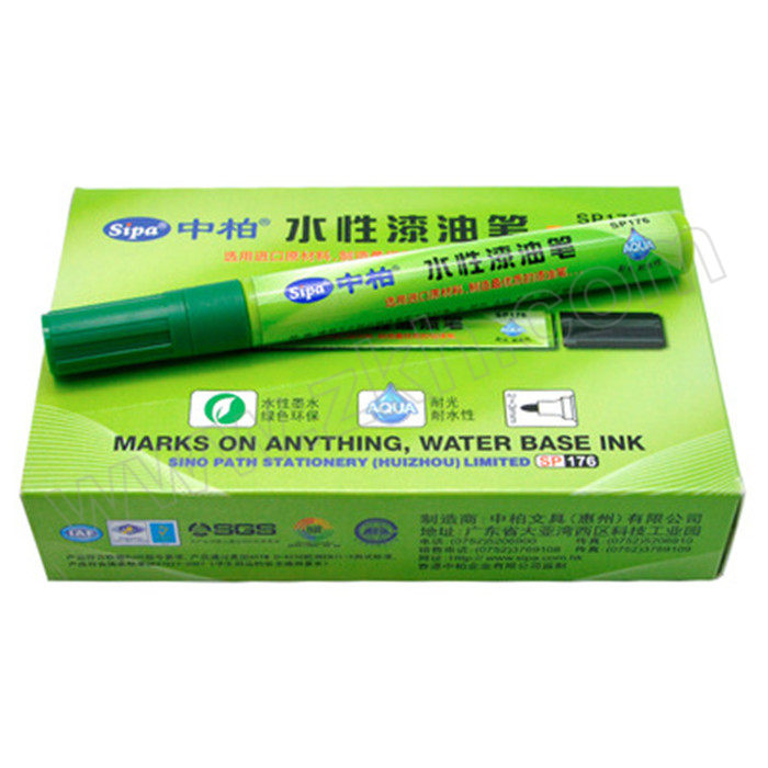 SIPA/中柏 绿色水性油漆笔 SP176 3mm 绿色 12支 1盒