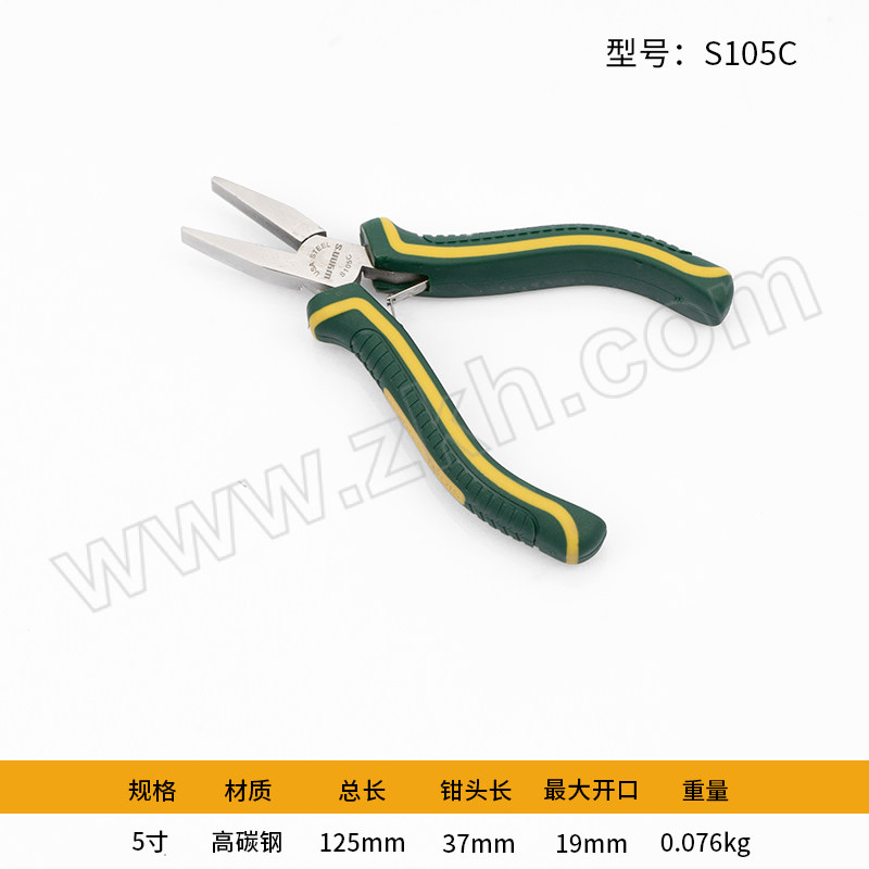 WYNNS/威力狮 迷你无牙扁嘴钳 S105C 5" 1把