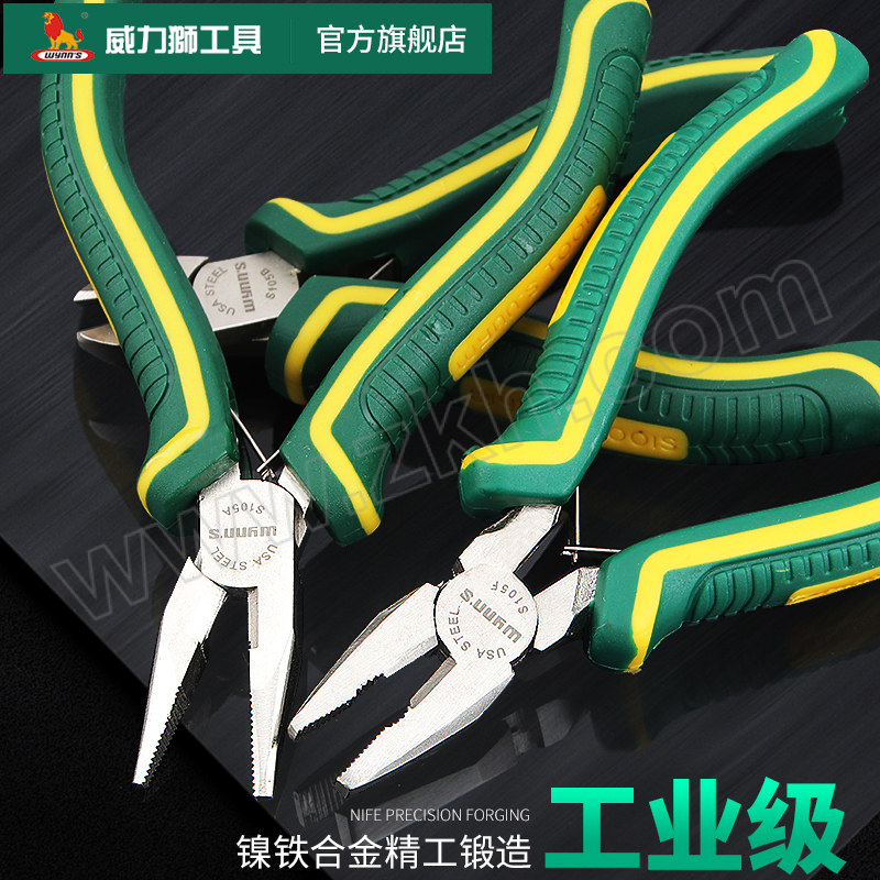 WYNNS/威力狮 迷你无牙扁嘴钳 S105C 5" 1把