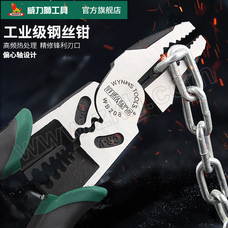 WYNNS/威力狮 省力多功能剥线斜嘴钳 WS3459 9" 1把