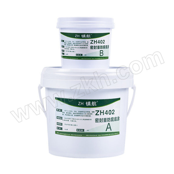 ZHENHANG/镇航 密封重防腐底涂 ZH402 3kg+1kg 1套