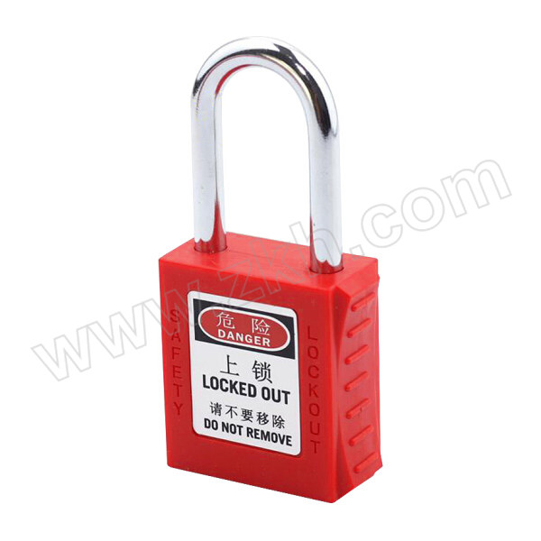 HYSTIC/海斯迪克 HK-568系列安全工程挂锁 红色 红色 不同花 锁体净高45mm 锁钩直径6mm 1个