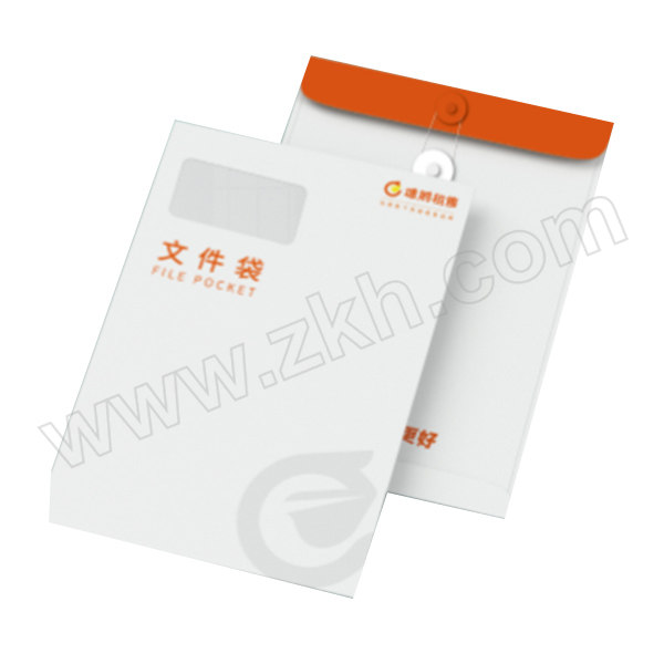 WENQIKU/文器库 塘鹅定制合同档案袋 材质：150g白色卡纸 324×229mm 1个