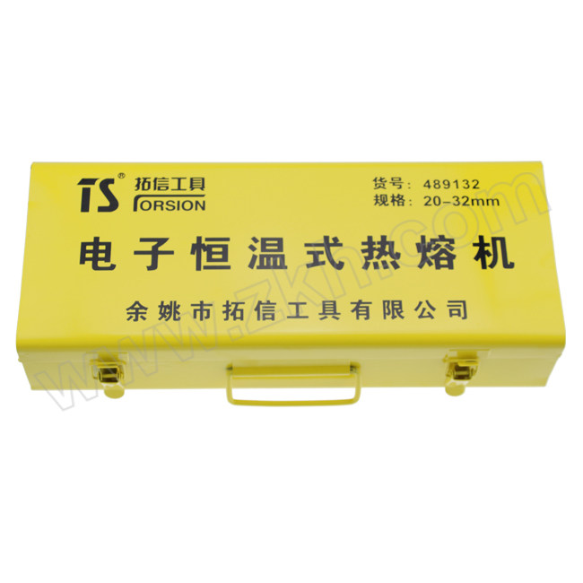 TS/拓信 电子恒温式热熔器 489132 20-32mm 1台