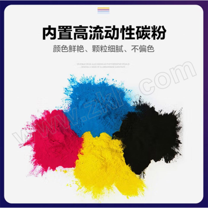 C&G/彩格 升级版硒鼓(带芯片) PLUS CF500A 黑色 适用惠普HP/m254dn/m254dw/m254nw/m280nw/m281cdw/m281fdn/m281fdw 1支