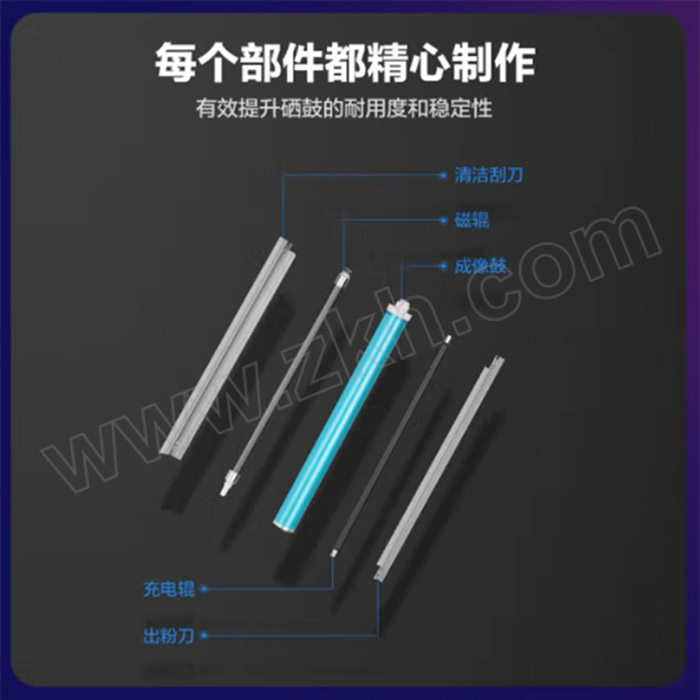 C&G/彩格 升级版硒鼓(带芯片) PLUS CF500A 黑色 适用惠普HP/m254dn/m254dw/m254nw/m280nw/m281cdw/m281fdn/m281fdw 1支