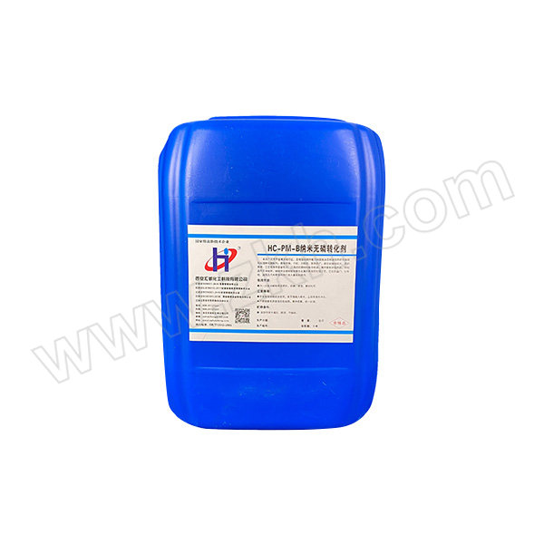 HC/汇诚 无磷转化剂 HC-PM-B 25kg 1桶