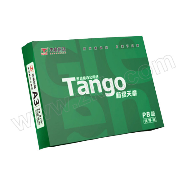 TANGO/天章 新绿复印纸 A3 70g 500张×5包 1箱