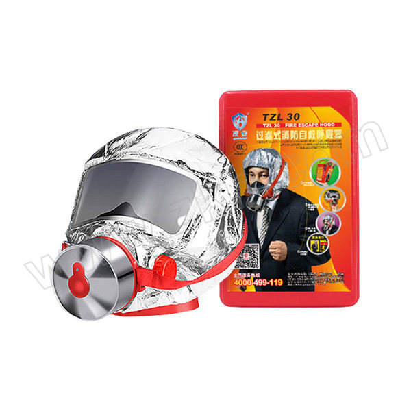 YOUANFIRE/友安消防 防烟火灾逃生面具 新国标TZL30 使用时间30min 含面具和盒子 1套