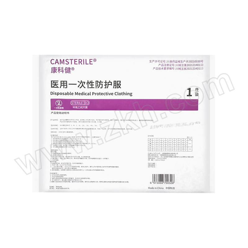 CAMSTERILE/康科健 一次性防护服蓝色密封胶条 SF无纺布 4XL 白色 1件 1包