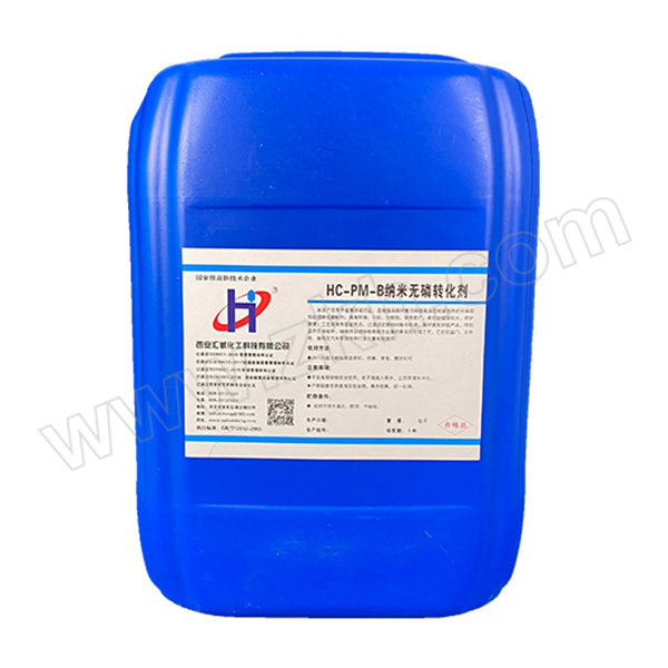 HC/汇诚 无磷转化剂 HC-PM-B 25kg/桶 1桶
