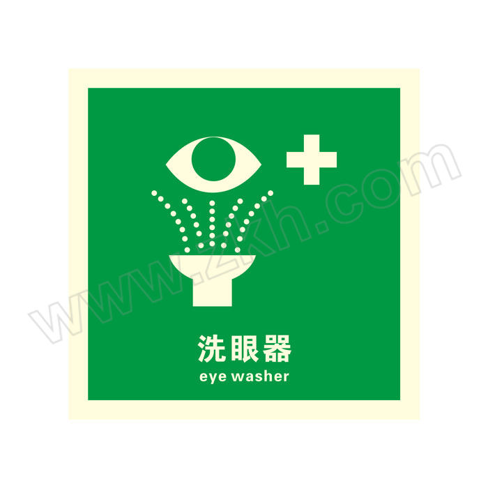 QXSIGN/标识牌专家 IMO安全标识(洗眼器) QSA1154A1 150×150mm 树脂荧光板 1张
