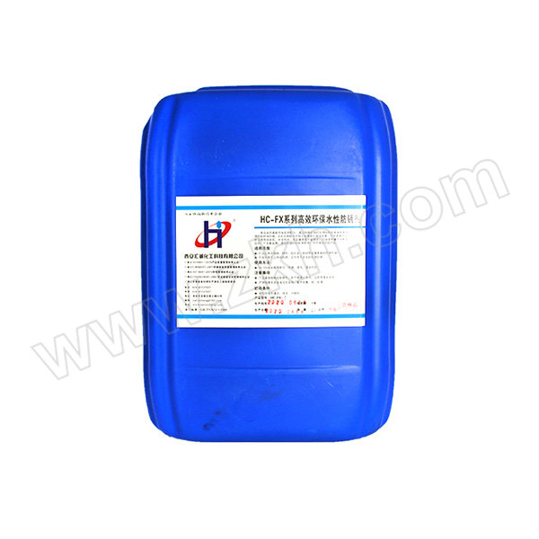 HC/汇诚 水性防锈剂 HC-FX 1桶