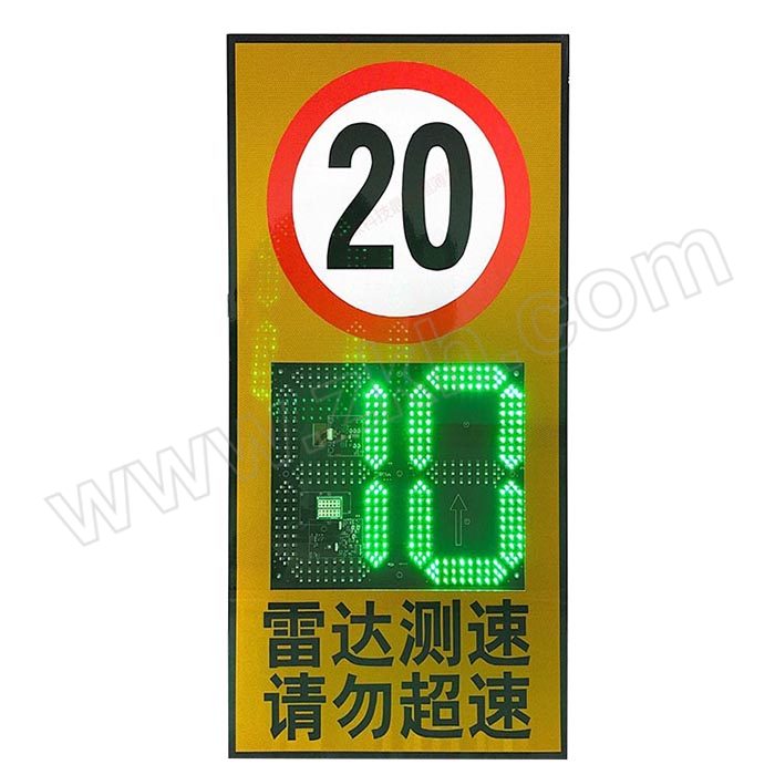 EWIG/来涞科技 车速反馈仪 LLCSP-2 220V 尺寸60×120cm 包含立杆 1台