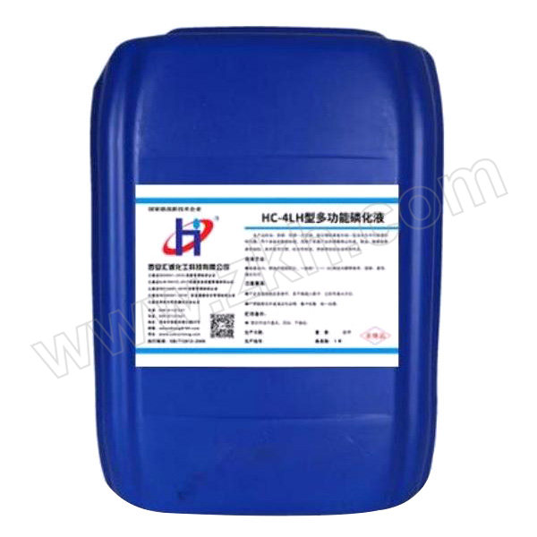 HC/汇诚 多功能磷化液 HC-4LH 25kg 1桶