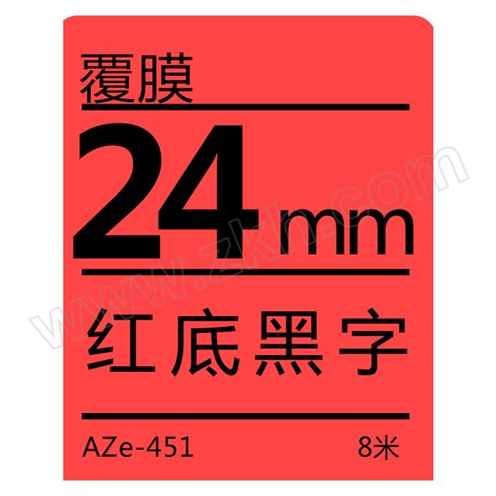BEFON/得印 红底黑字标签机色带 AZe-451 24mm 1支