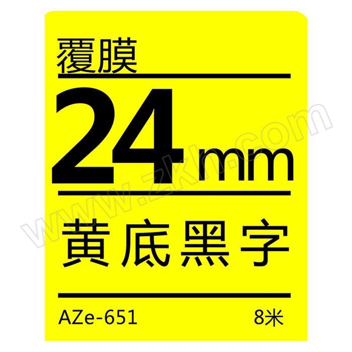 BEFON/得印 黄底黑字标签机色带 AZe-651 24mm 1支