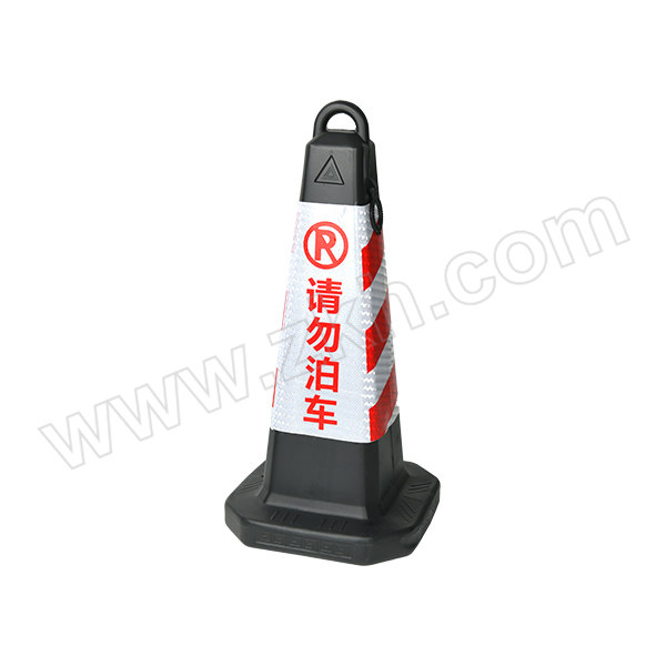 ZKH/震坤行 提环塑料可灌沙方形路锥 AF-DL011 黑柱体 红白色 请勿泊车 70×32×32cm(±3cm) 1个