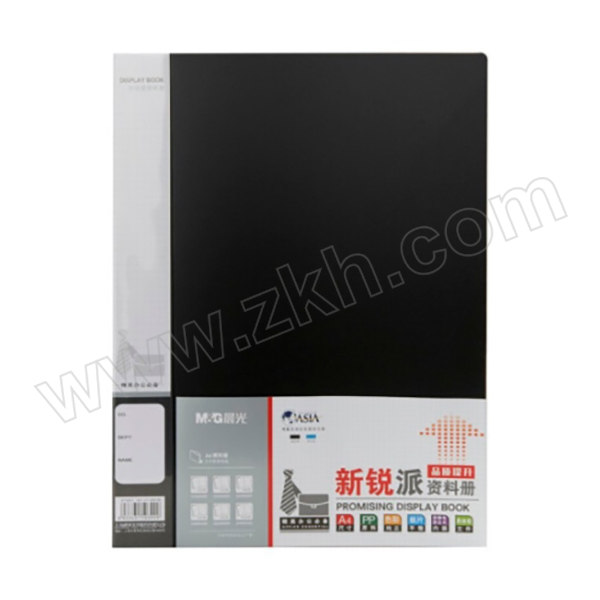 M&G/晨光 新锐长押+板夹文件夹 ADM95089 A4 黑色 1个