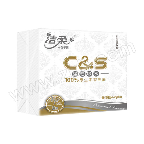 C&S/洁柔 275餐巾纸双层 JN002-60A 双层 275×275mm 100张×60包 1箱