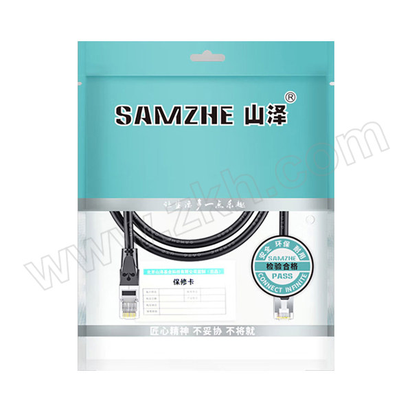 SAMZHE/山泽 六类千兆网线 GWD6100 黑色 10m 8芯双绞金属屏蔽头成品跳线 1根