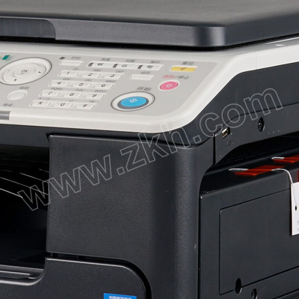 konicaminolta柯尼卡美能达激光一体机205i打印复印扫描双面器输稿器