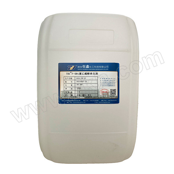 HENGXIN/恒鑫 聚乙烯醇淬火剂 THIF-501 25kg 1桶