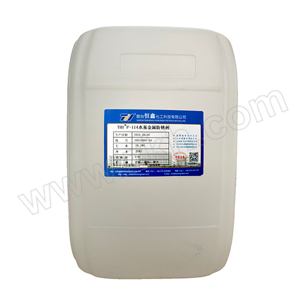 HENGXIN/恒鑫 水基金属防锈剂 THIF-114 25kg 1桶