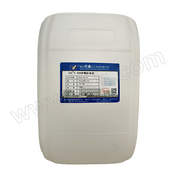 HENGXIN/恒鑫 焊嘴防堵剂 THIF-409(合众定制) 25kg 1桶