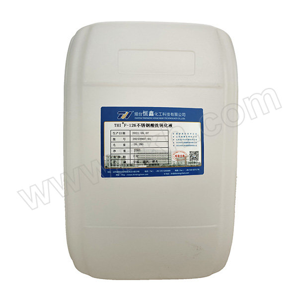 HENGXIN/恒鑫 不锈钢酸洗钝化液 THIF-126 25kg 1桶