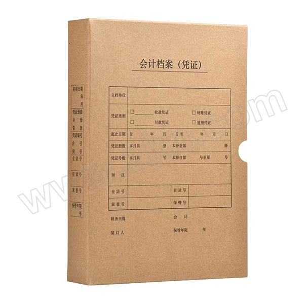 BZY/博之源 牛皮纸A4会计凭证盒 310×220×50mm(竖式) 1个