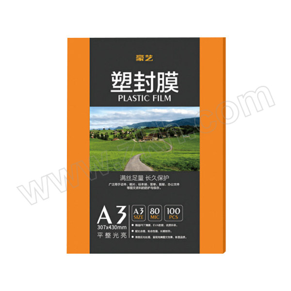HOOYE/豪艺 塑封膜 A3 8C 100张 1盒