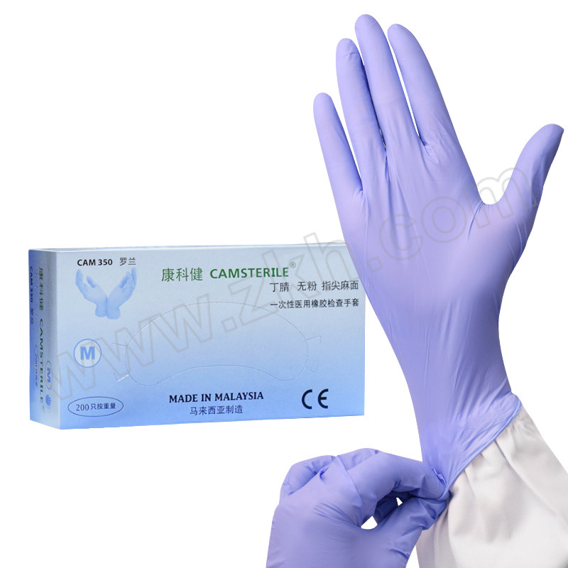 CAMSTERILE/康科健 一次性丁腈手套 CAM350罗兰 M 紫色 200只 1盒