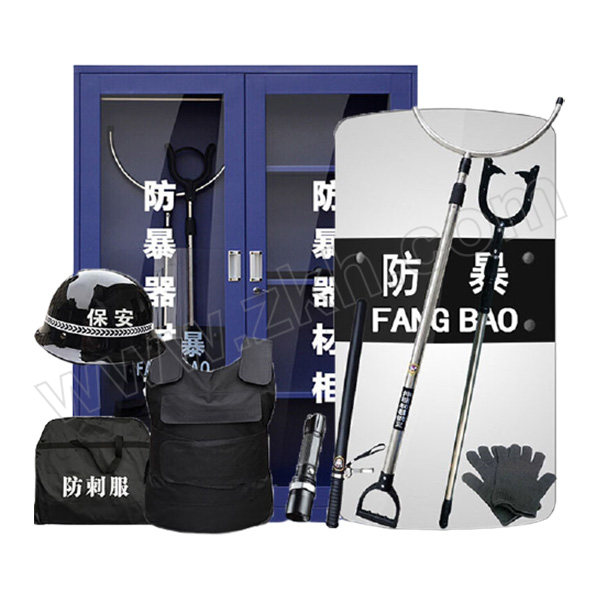 ZKH/震坤行 防暴九件套（含柜子） FBZBG-08 需自主安装 含柜子×1+3.5mm盾牌×1+钢叉×1+铁头抓捕器×1+PC防暴棍×1+防刺服×1+PC防暴头盔×1+防割手套×1双+手电×1 1套