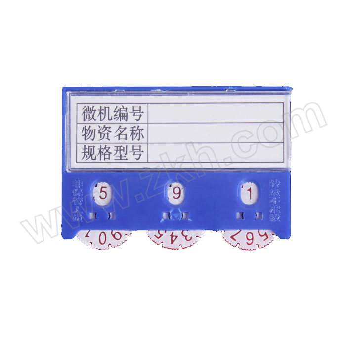 QXSIGN/标识牌专家 强磁标签物料卡(3个转轮) QSE010C 蓝色 3×55×75mm 1个