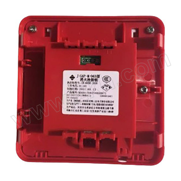 SANOCEAN/泛海三江 消火栓按钮 J-SAP-M-963 含底座 1套