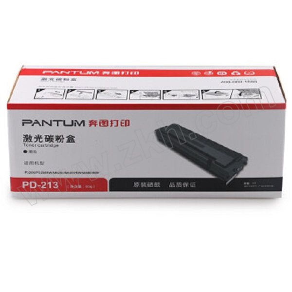 PANTUM/奔图 原装硒鼓 PD-213 黑色 适用P2206/P2206NW/M6202/M6202NW/M6603NW 1个