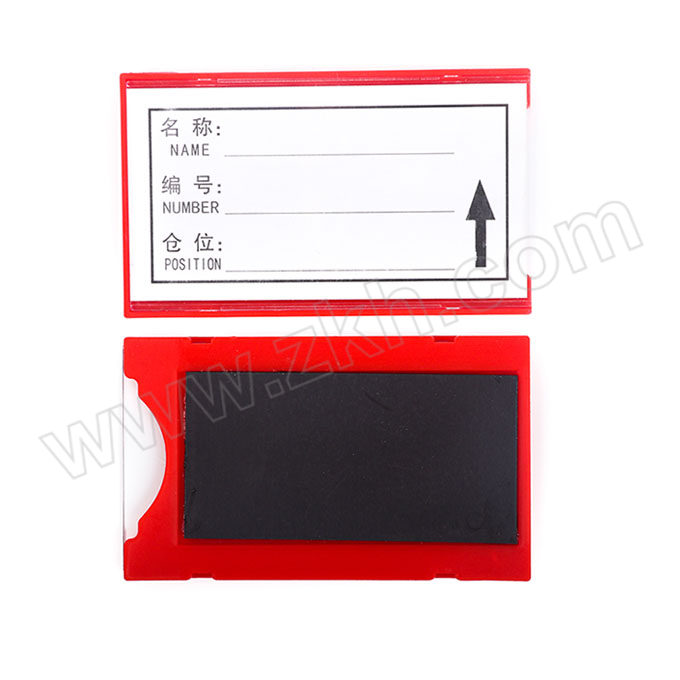 SUSHI/苏识 磁性标签牌 1510094 PP+AS 60×100mm 红色 软磁 标配卡纸 1个