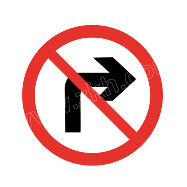 sushi/苏识 禁止类交通安全标识牌 禁止右转 φ600mm 1.