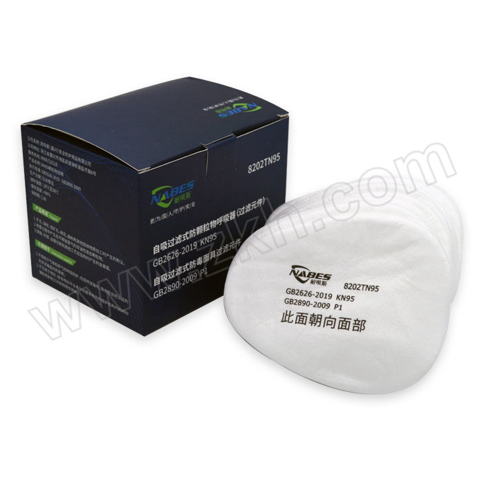 NABES/耐呗斯 双滤盒预过滤棉KN95(T) NBS8202TN95 防护有效过滤非油性颗粒物 15片 1盒