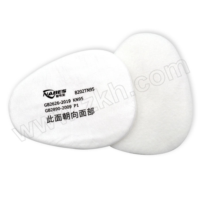 NABES/耐呗斯 双滤盒预过滤棉KN95(T) NBS8202TN95 防护有效过滤非油性颗粒物 15片 1盒